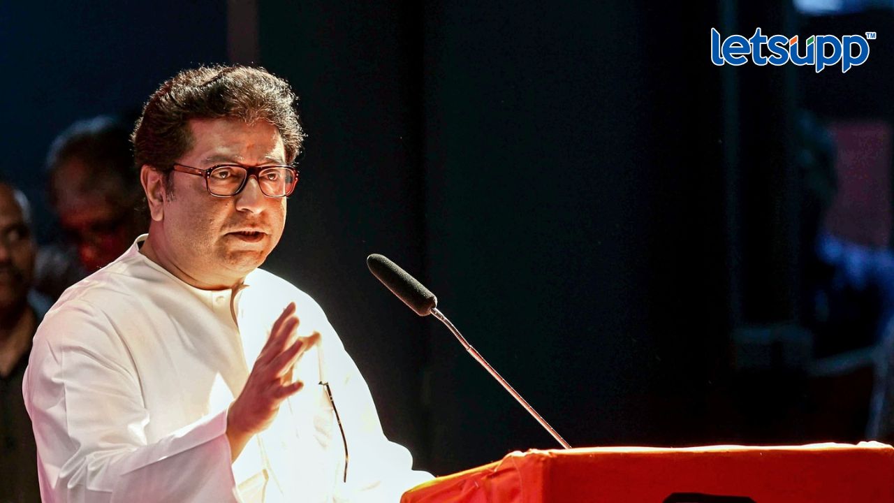 राज ठाकरे म्हणाले, मी आता तो विषय बंद करुन टाकलाय Raj Thackeray