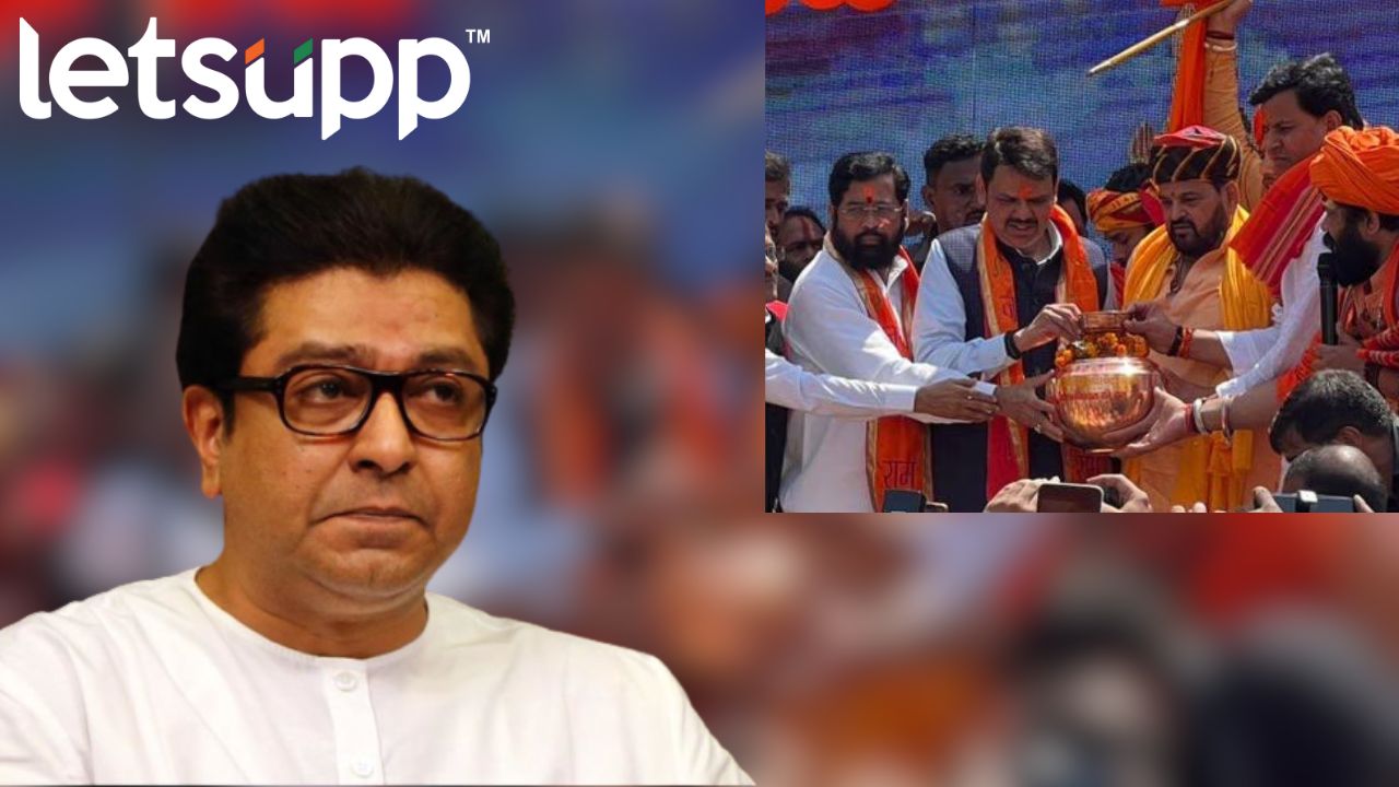 राज ठाकरेंना विरोध करणारे बृजभूषण सिंह सीएम, डीसीएमशेजारी… Raj Thackeray