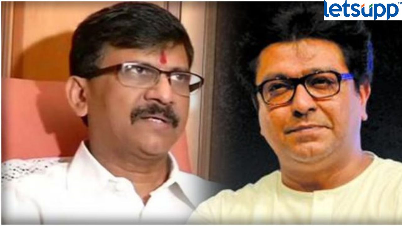 ‘राज ठाकरे विश्वनेते, भाजपाचे पाळीव पोपट बोलू लागले’; संजय राऊतांचा खोचक टोला