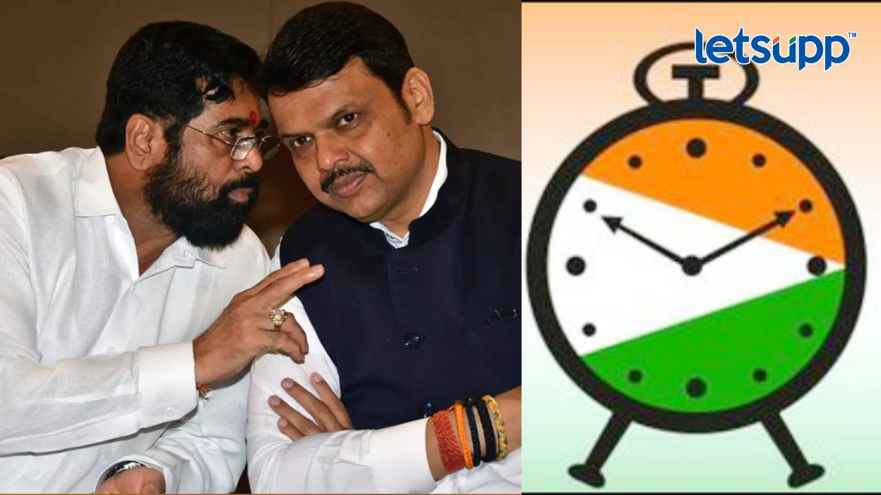 राज्य सरकार मराठीद्रोही; राष्ट्रवादीचा सरकारवर निशाणा Shinde Fadnavis