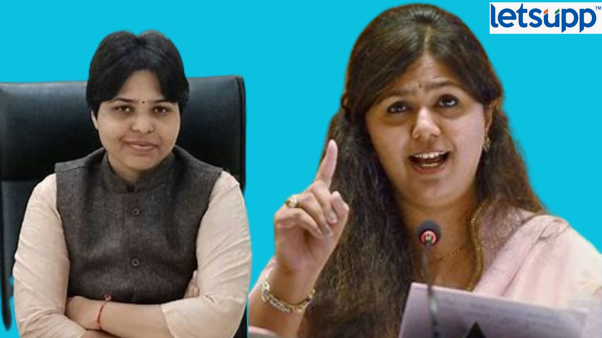 पुरुषांच्या मदतीला धावल्या तृप्ती देसाई! राज्यातील महिलांची गुन्हेगारी पाहता पुरुष हक्क आयोगाची केली मागणी Trupti Desai Pankaja Munde