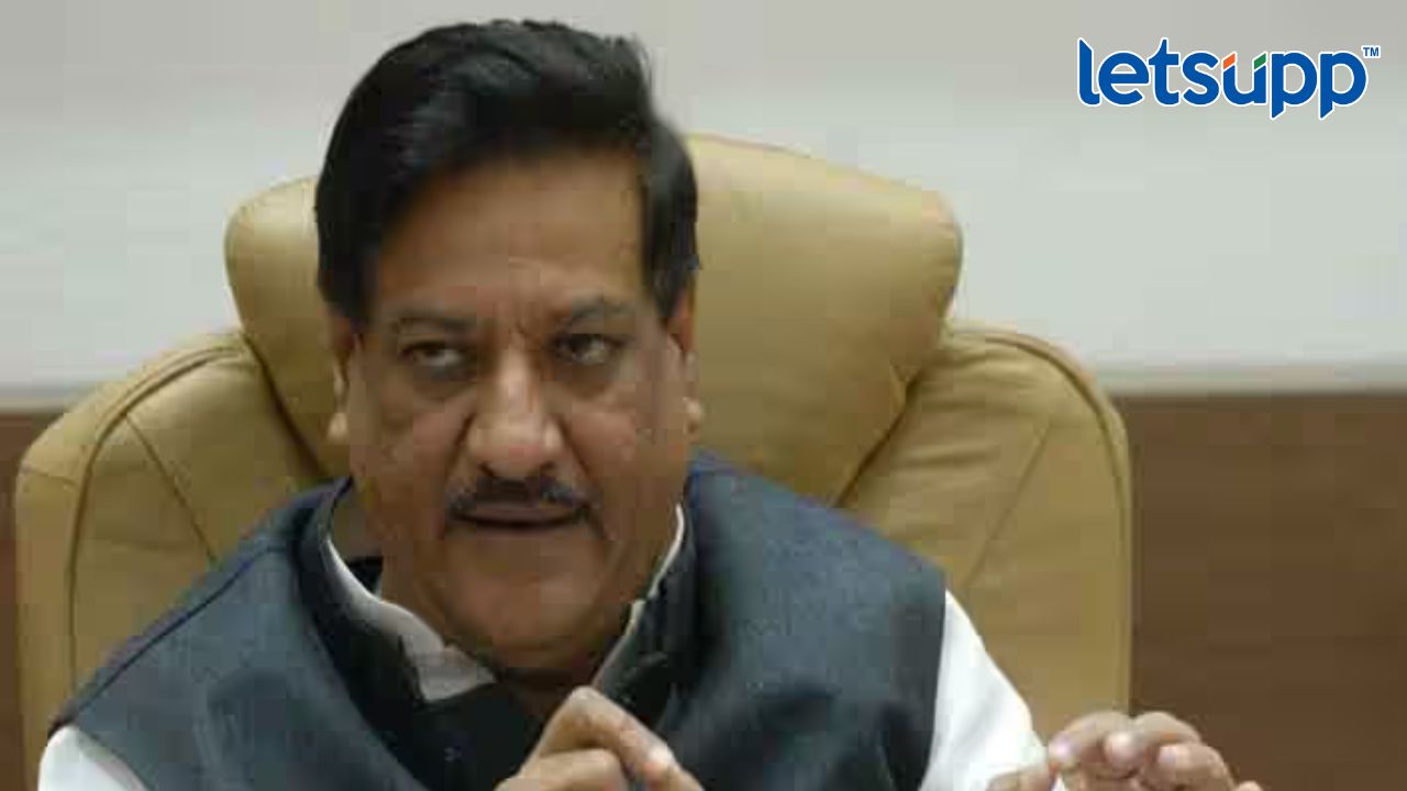 महाराष्ट्रात लवकरच ऑपरेशन कमळ, पृथ्वीराज चव्हाणांचा खळबळजनक दावा Untitled Design (11)