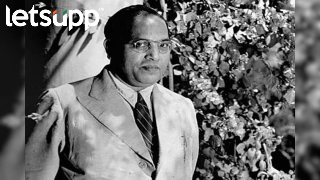 Ambedkar Jayanti Special : आधुनिक भारतासाठी डॉ. बाबासाहेब आंबेडकरांचं योगदान! Untitled Design