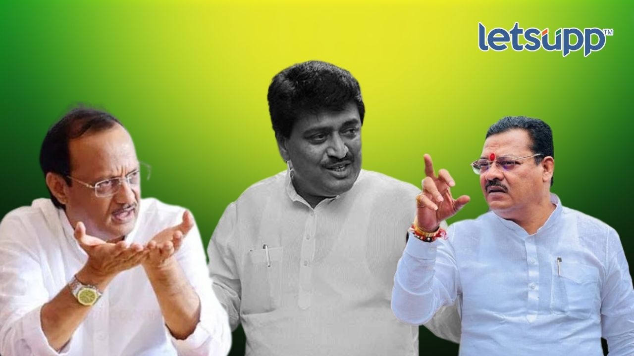 अशोक चव्हाण भाजपात जाणार? संजय शिरसाटांना भविष्य सांगणाऱ्या पोपटाने सांगितले की काय ? Untitled Design 2023 04 03T141531.192