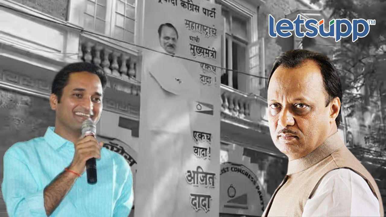 भावी मुख्यमंत्र्यांचा बॅनर चालतो का? मुळीक व अजित पवारांमध्ये रंगला ‘पोस्टर वॉर’ Untitled Design 2023 04 06T144708.756