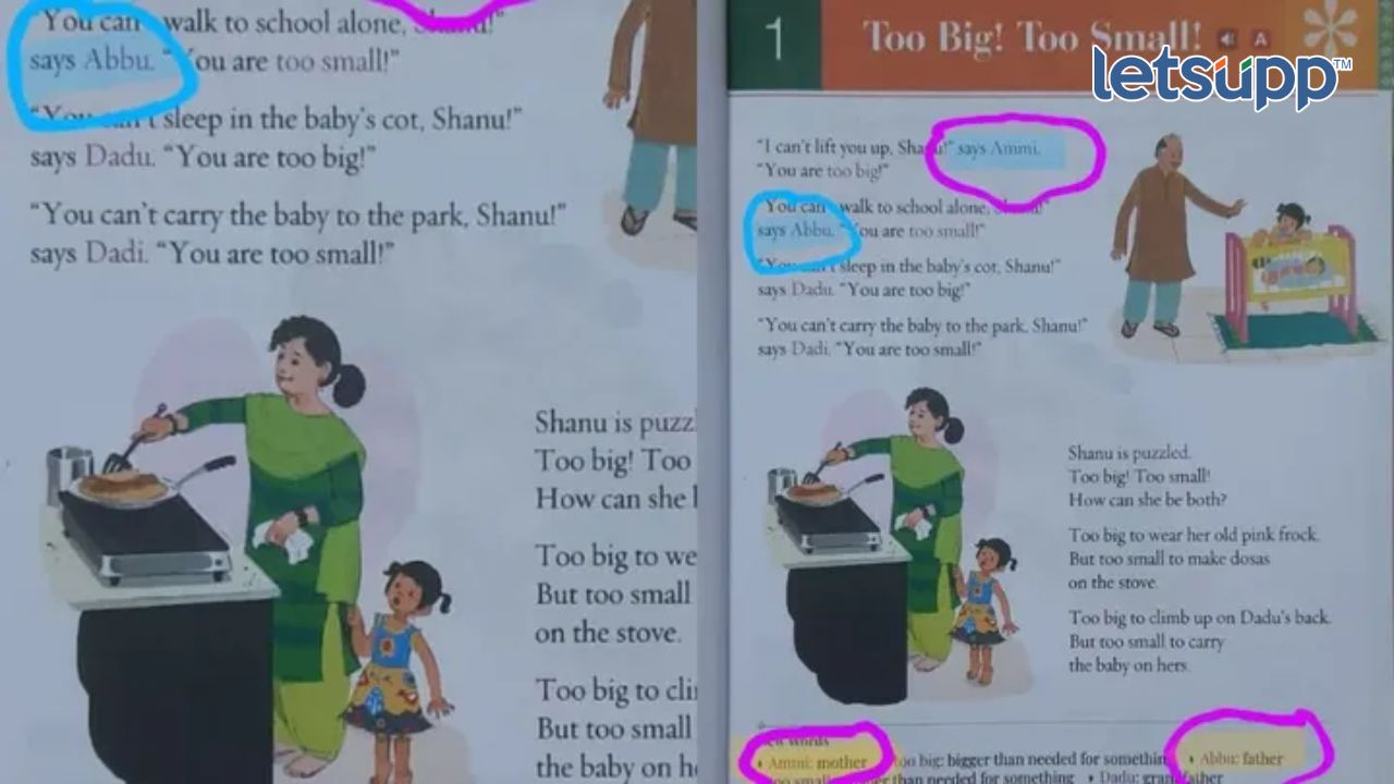 मम्मी डॅडीच्या जागी मुलं म्हणू लागली अम्मी-अब्बू, पालकांची जिल्हा दंडाधिकांऱ्यांकडे धाव Untitled Design 2023 04 07T152921.604