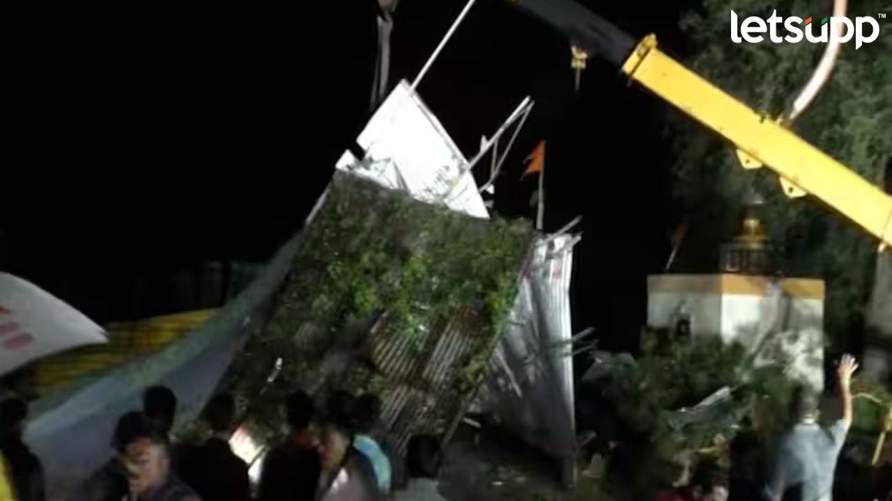 अकोल्यातील पारस गावातील मंदिराच्या टिन शेडवर झाड कोसळल्याने 7 भाविकांचा मृत्यू Untitled Design 2023 04 10T082222.309