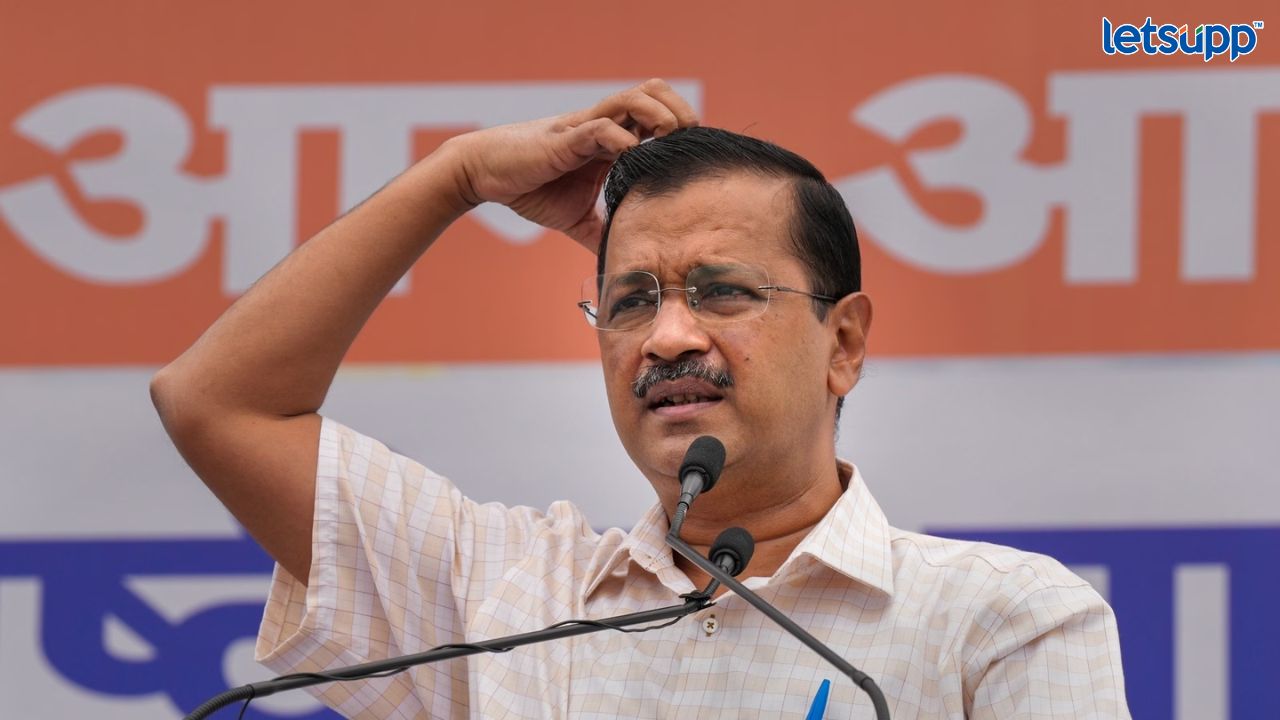 केजरीवाल यांच्यासाठी आंदोलन करणाऱ्या 1500 हून अधिक लोकांसह आपच्या 32 आमदार, 70 नगरसेवकांना अटक Untitled Design 2023 04 16T161202.355