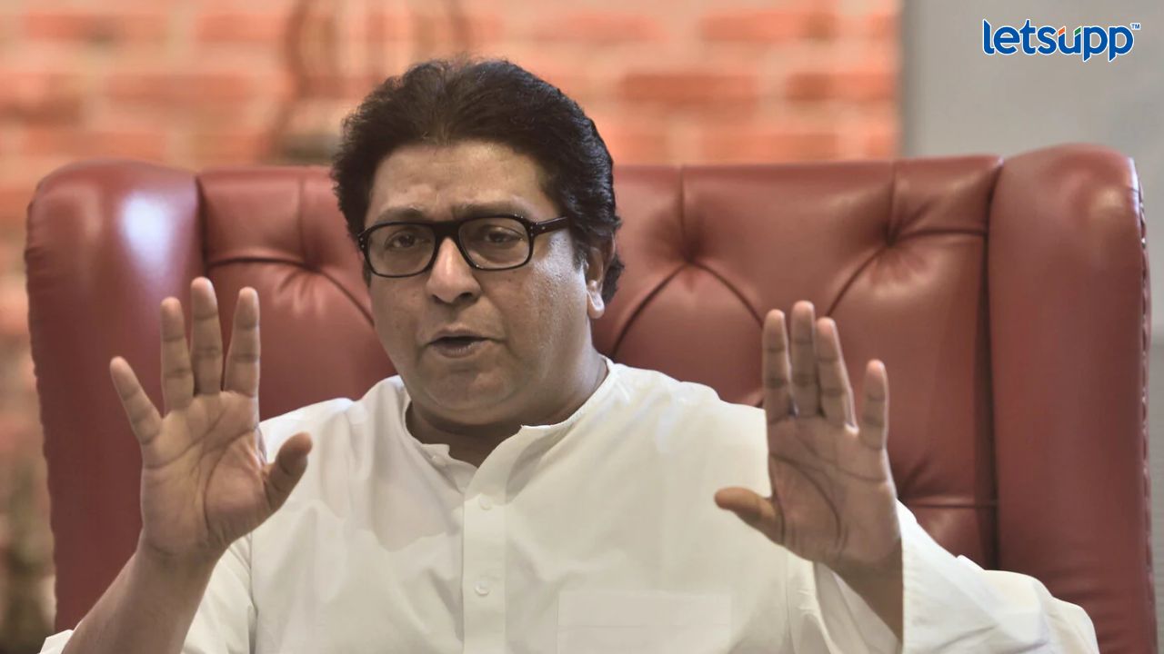 Raj Thackeray : राज्यातील अनेक प्रलंबित प्रश्नांवर मुख्यमंत्र्यांशी सकारात्मक चर्चा, प्रश्न लवकरच मार्गी लागतील Untitled Design 2023 04 20T193218.671