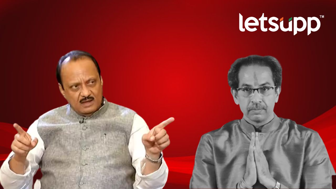 उद्धव ठाकरेंच्या राजीनाम्याबाबत माहिती होते का? अजित पवार म्हणाले… Untitled Design 2023 04 21T191113.945