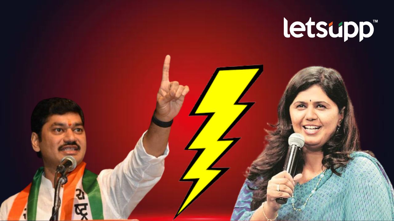 भावा-बहिणीच पुन्हा बिनसलं…पंकजा मुंडेंनी साधला धनंजय मुंडेंवर निशाणा Untitled Design 2023 04 23T121341.217