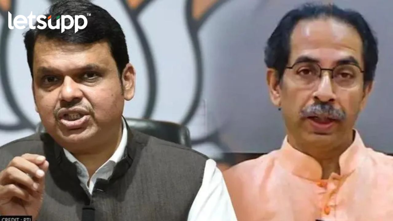 मोदींना जेवढ्या शिव्या देतायत तेवढे ते प्रसिद्ध होतायत; फडणवीसांचा ठाकरेंना टोला Untitled Design 2023 04 24T185817.863