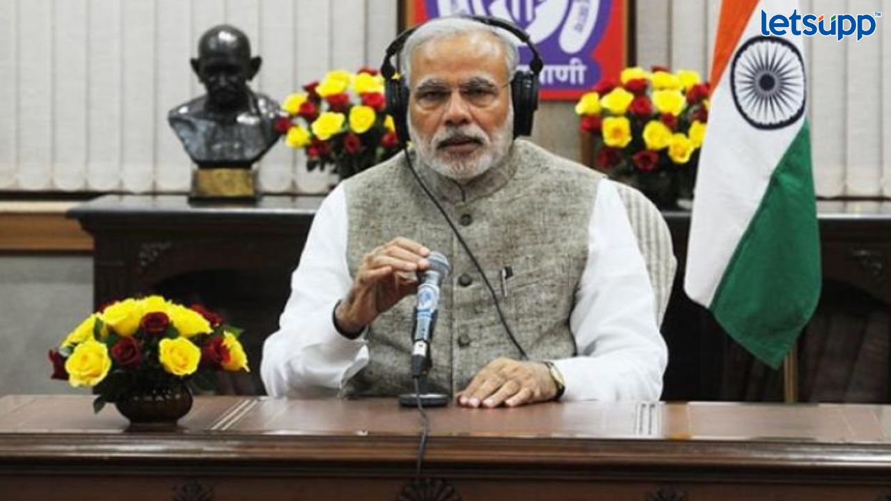 पीएम मोदींची Man Ki Bat 100 कोटी जनतेने ऐकली, 23 कोटी लोक नियमित श्रोते Untitled Design 2023 04 25T081638.827