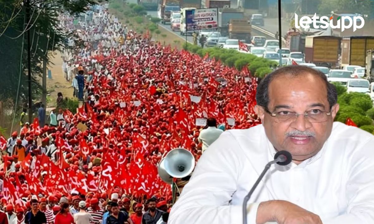 Radhakrishna Vikhe Patil : किसान सभेचा मोर्चा निघाला, विखेंच्या कार्यालयावर धडकणार ‘लाल वादळ’ Untitled Design 2023 04 26T114525.325