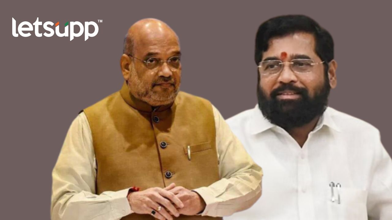 शिंदे-अमित शाह न झालेली भेट कुणासाठी फलदायी ? कुणाला मारक ? Untitled Design 2023 04 27T173524.462