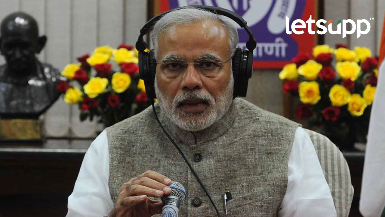 कैदीही ऐकणार मोदींची ‘मन की बात’ Untitled Design 2023 04 29T195700.585