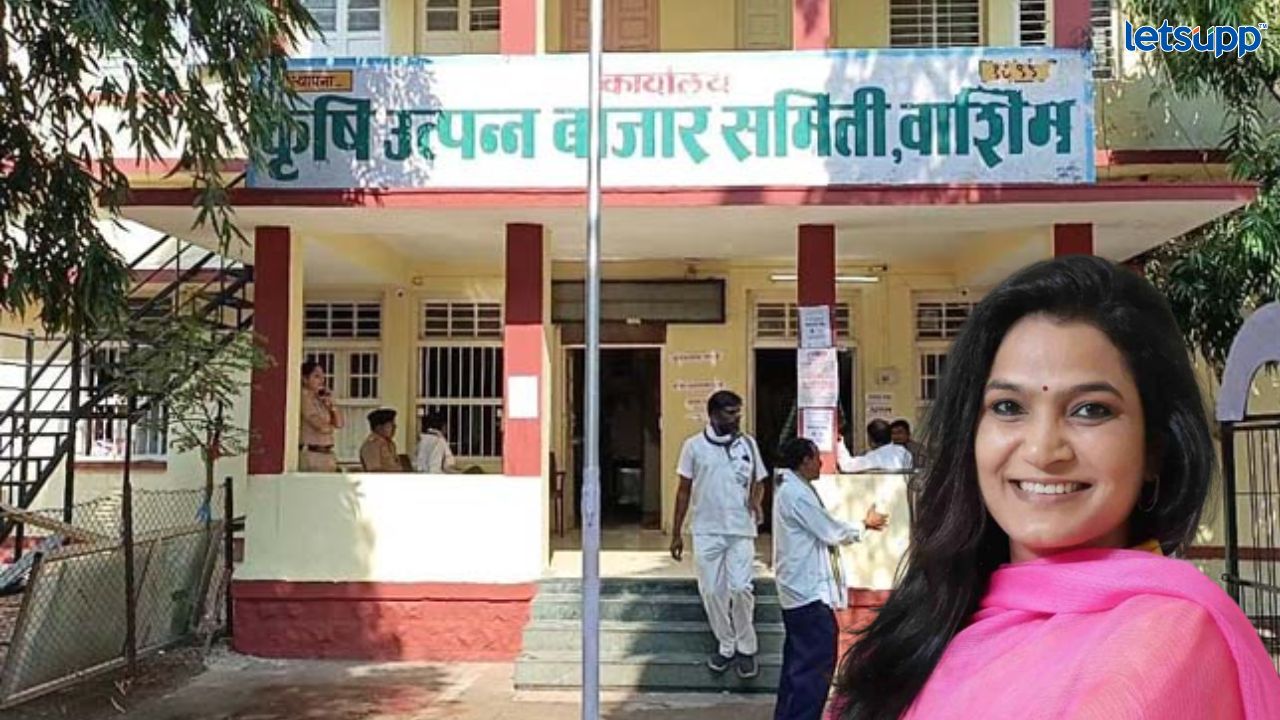 मानोरा बाजार समिती निडवणुकांत ‘मविआ’ विजयी, खासदार भावना गवळींना धक्का, वाशिममध्ये एका जागेवर विजय Untitled Design 2023 04 30T220509.930