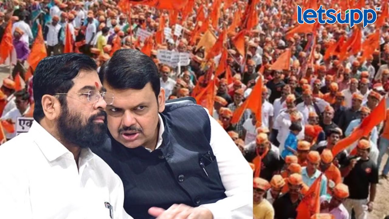 Maratha Reservation : जरांगेंचं उपोषण आणखी तीव्र; मुख्यमंत्र्यांच्या सर्वपक्षीय बैठकीत तोडगा निघणार? Untitled Design