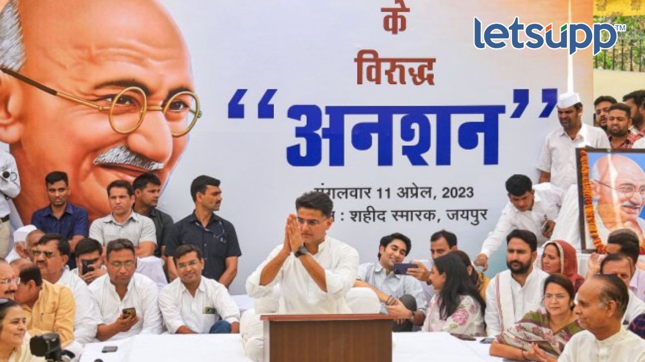 आपल्याच सरकारविरोधात सचिन पायलट बसले उपोषणाला, मुख्यमंत्री ऑन टार्गेट Untitled Design (34)