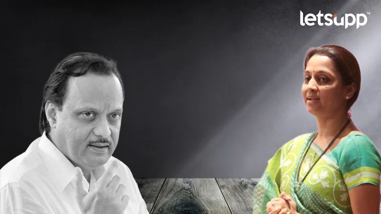 अजितदादांना कसं ट्रॅक कराल?; सुप्रिया सुळेंनी दिली आयाडिया! Untitled Design (56)