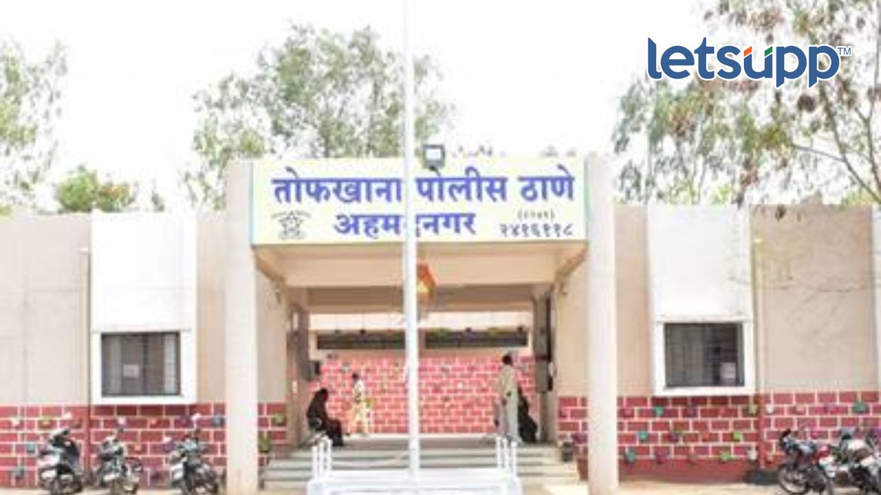 आमदारांच्या नावाचे बनावट शिक्के, लेटर पॅड…नगरमधील धक्कादायक प्रकार उघड Untitled Design (64)