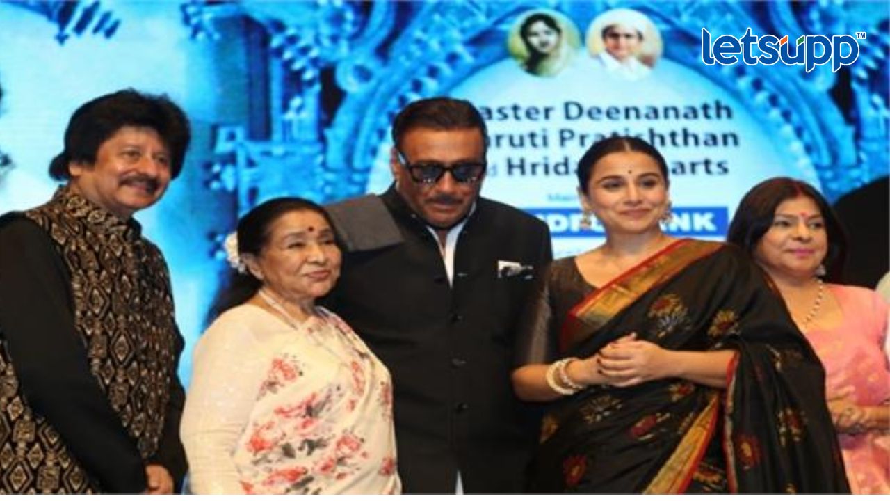 Lata Dinanath Mangeshkar Award : विद्या बालन पुरस्कार स्वीकारताना का झाली भावूक? Vidya Balan
