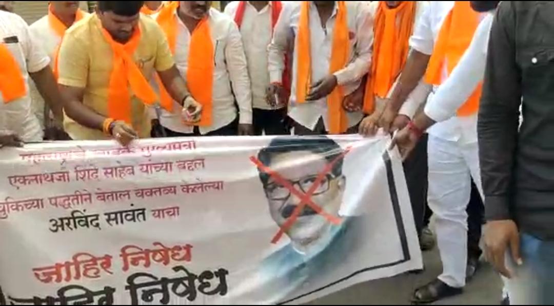 रिक्षावाला विधानावरून, अरविंद सावंतांच्या फोटोला जोडे मारो आंदोलन WhatsApp Image 2023 04 03 At 8.42.40 PM