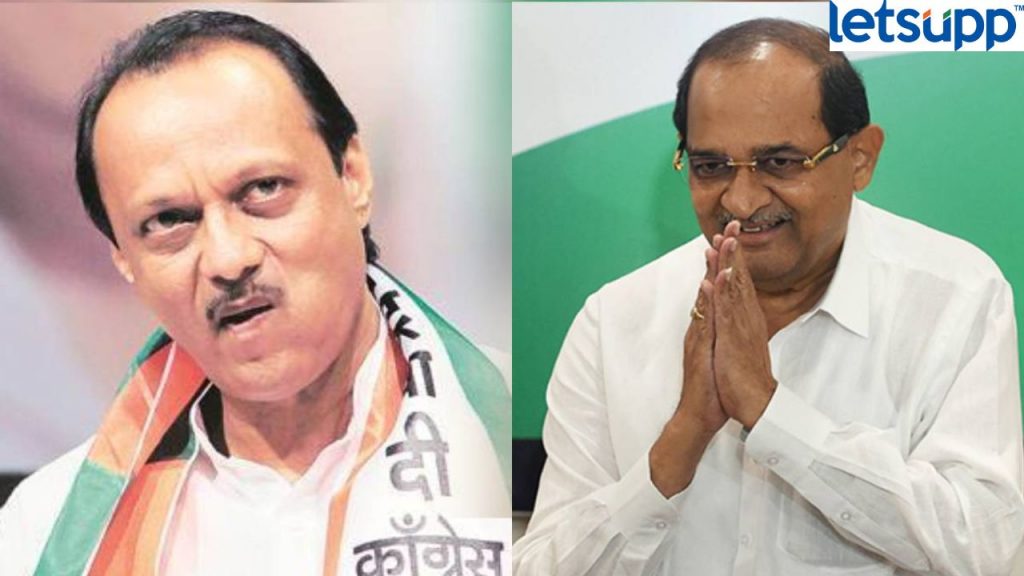 Ajit Pawar And Vikhe
