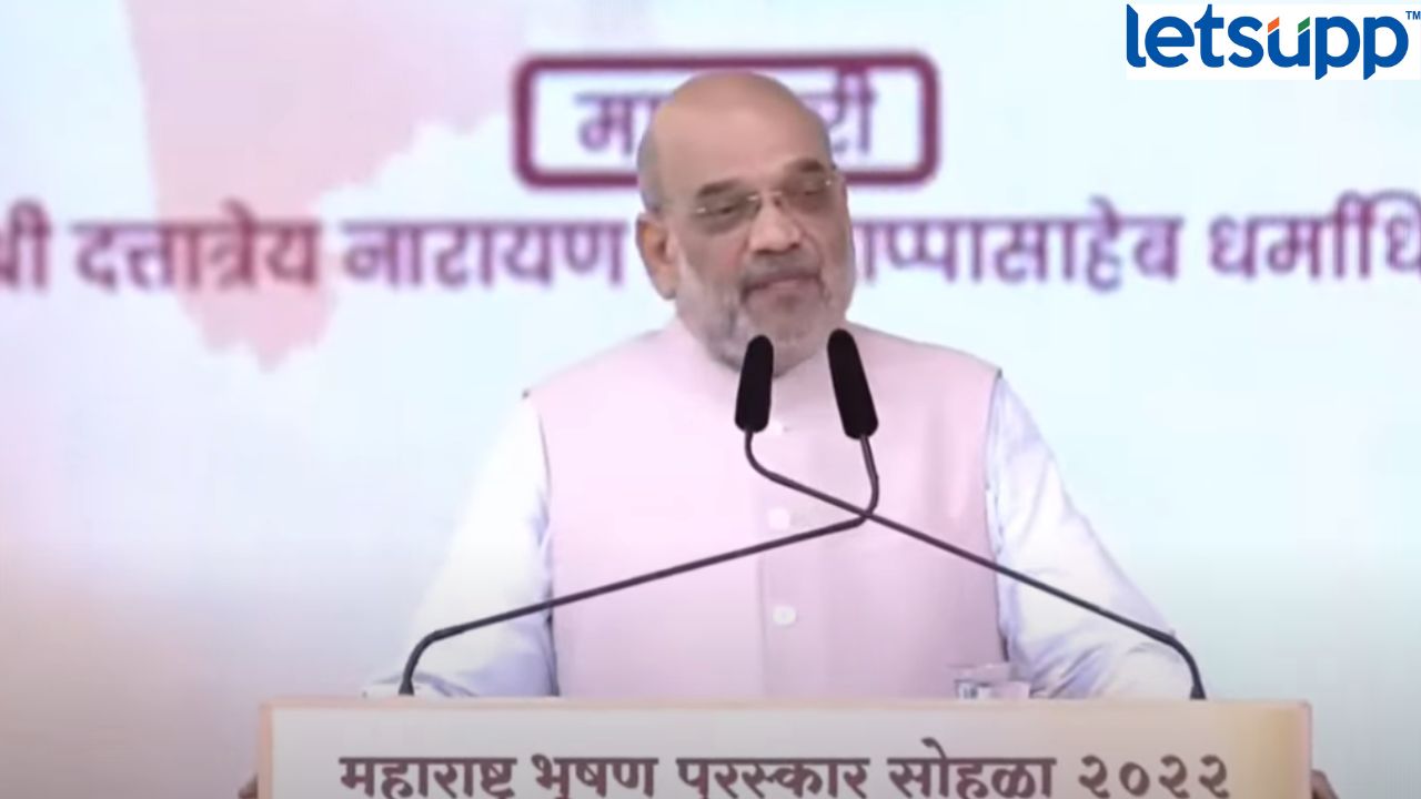 ‘फडणवीसांचं ऐकलं अन् पुरस्कार दिला’; अमित शाहांनी सांगितला ‘तो’ खास किस्सा Amit Shah 4