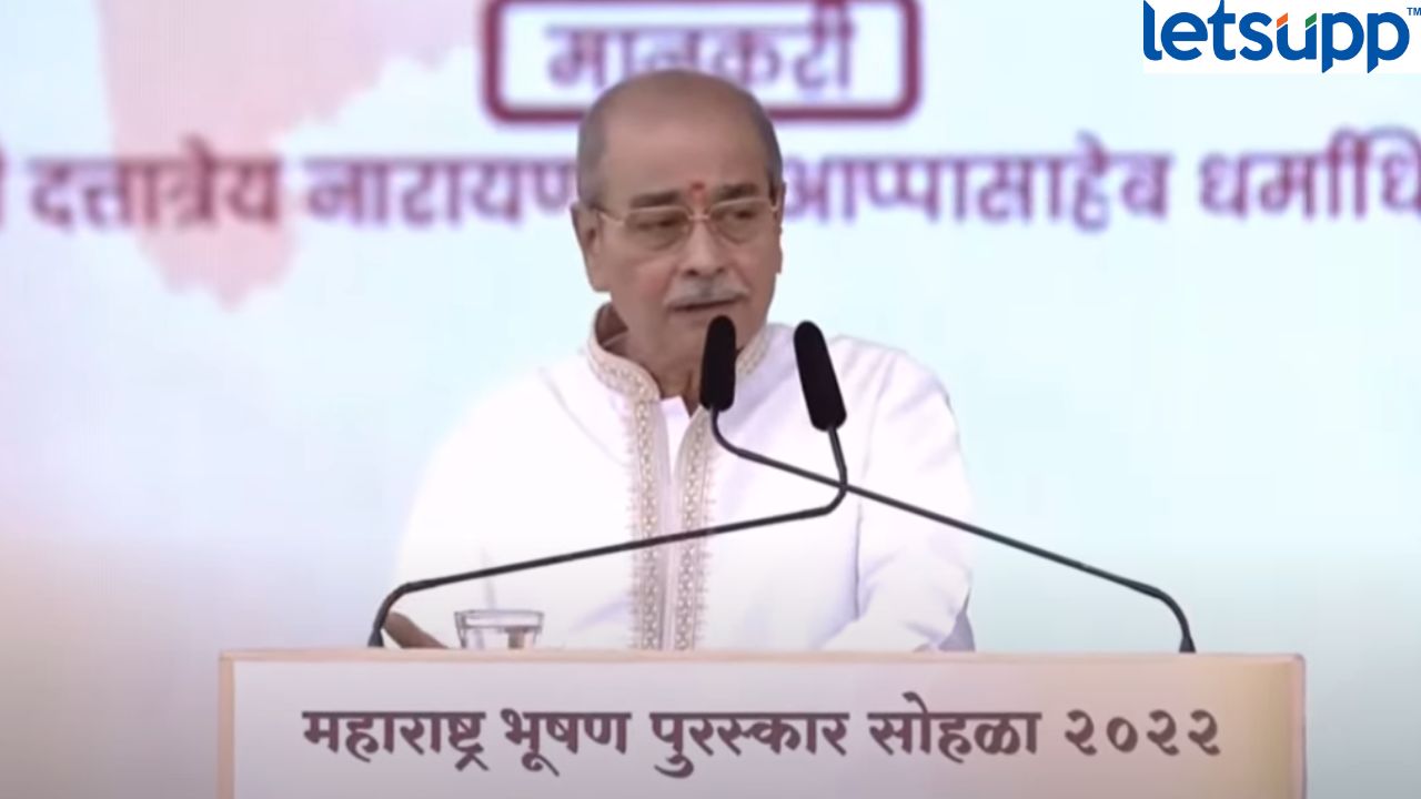 आप्पासाहेब धर्माधिकारी यांच्या नावाने बनावट पत्र; अखेर गुन्हा दाखल Appa