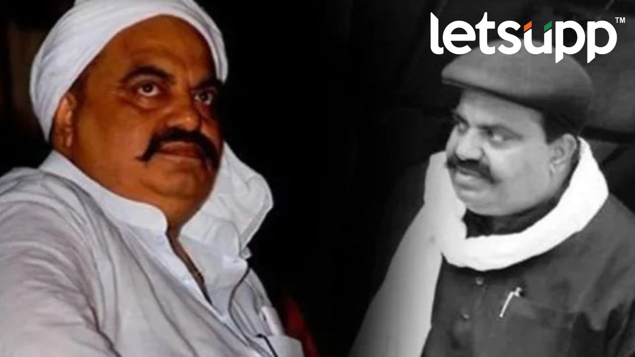 Atiq Ahmed : अतिक अहमद जेलमध्ये असतानाही त्याने… दहशतीचे किस्से समोर Atiq Ahmed