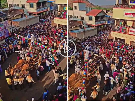 Bagad Yatra 99287982