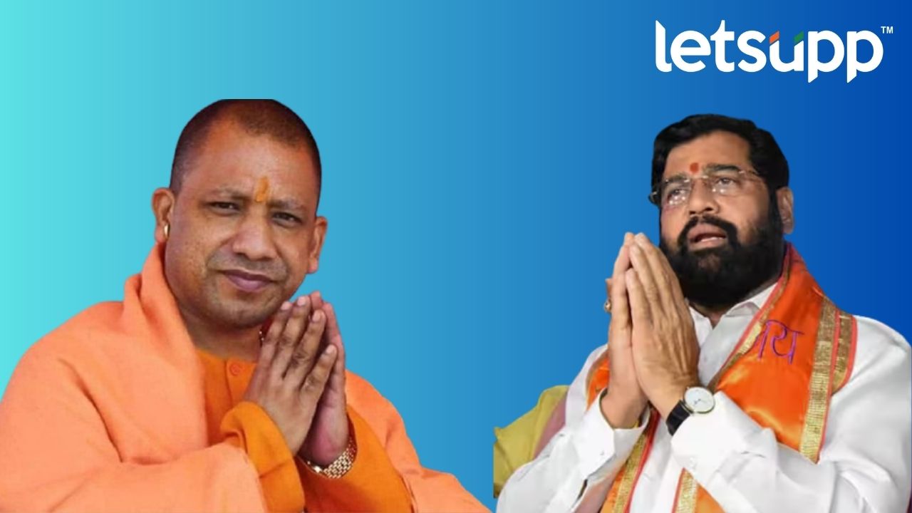 महाराष्ट्राच्या मुख्यमंत्र्यांना सोडवण्यासाठी योगी स्वत: सरसावले… Cm Eknath Shinde