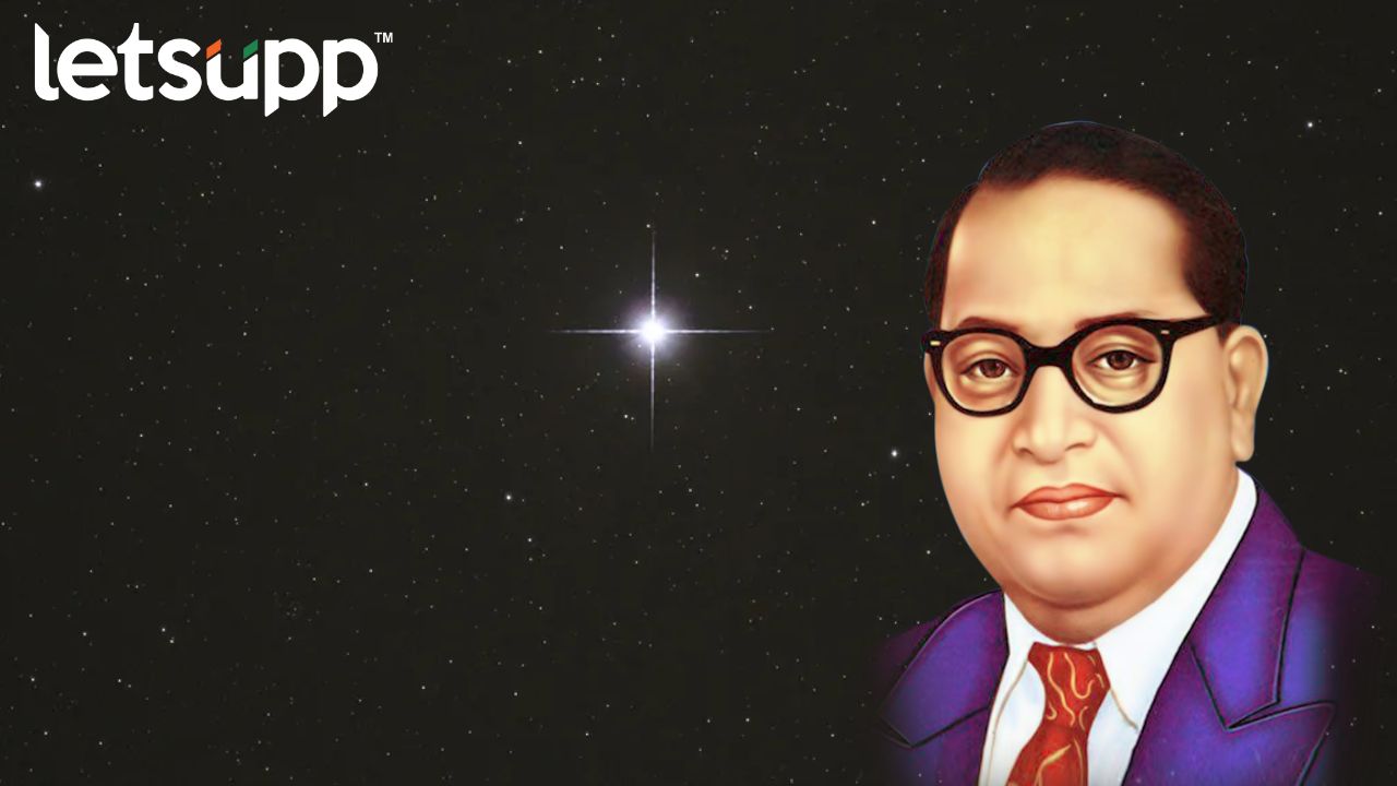 ‘जब तक सूरज चाँद रहेगा बाबा तेरा नाम रहेगा’ घोषणा सत्यात… Dr Ambedkar