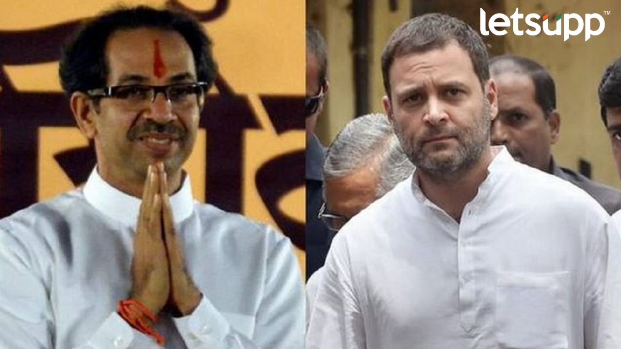 राहुल गांधी पहिल्यांदाच उद्धव ठाकरेंना भेटणार? विरोधकांची ‘वज्रमुठ’ मजबूत Httpswww.canva.comdesignDAFcJmY7 AA2pbVhvfb_idY9UrtjK05lwviewium=link&utm_source=shareyourdesignpanel (13)