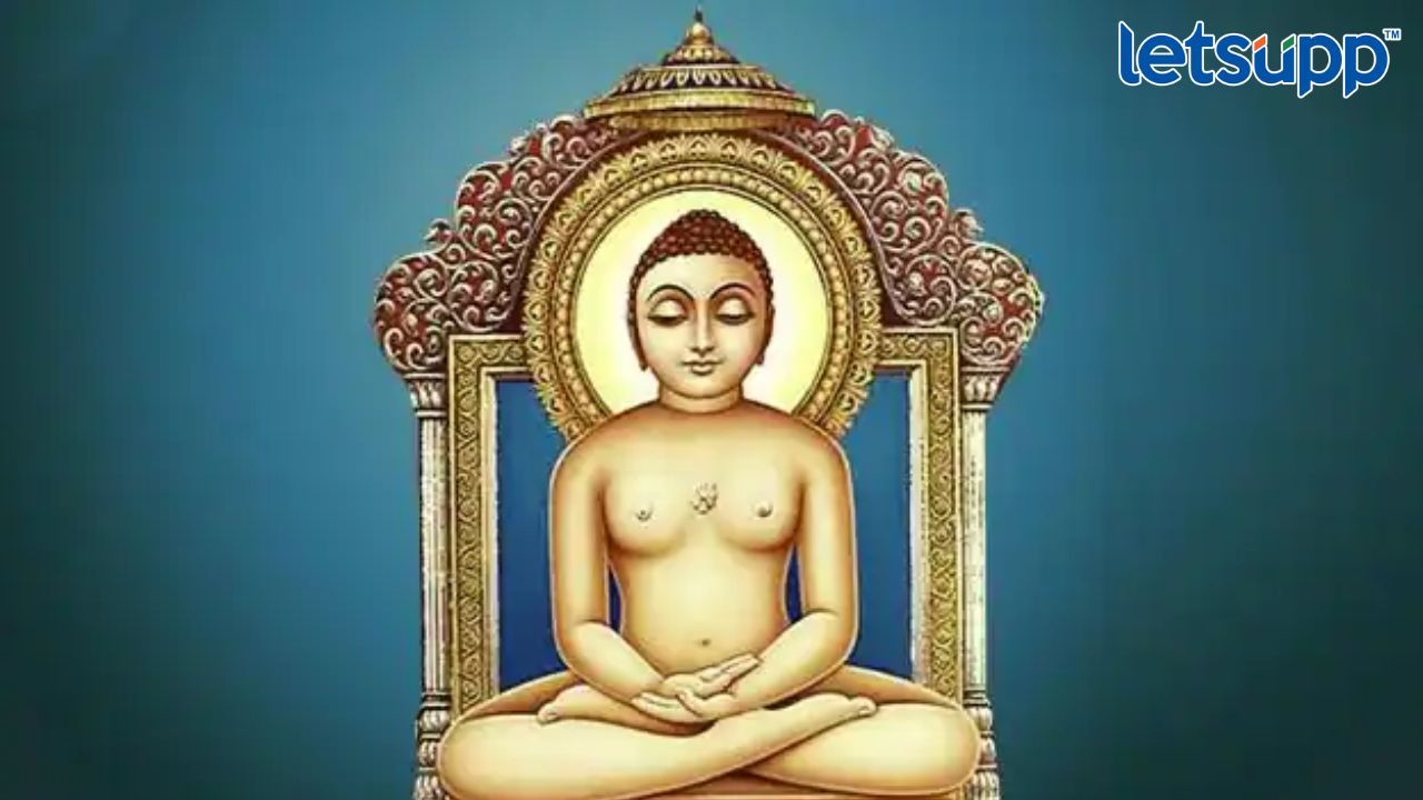 महावीर जयंती; जाणून घ्या, भगवान महावीरांची तत्त्वे आणि महत्व Httpswww.canva.comdesignDAFcJmY7 AA2pbVhvfb_idY9UrtjK05lwviewium=link&utm_source=shareyourdesignpanel (18)