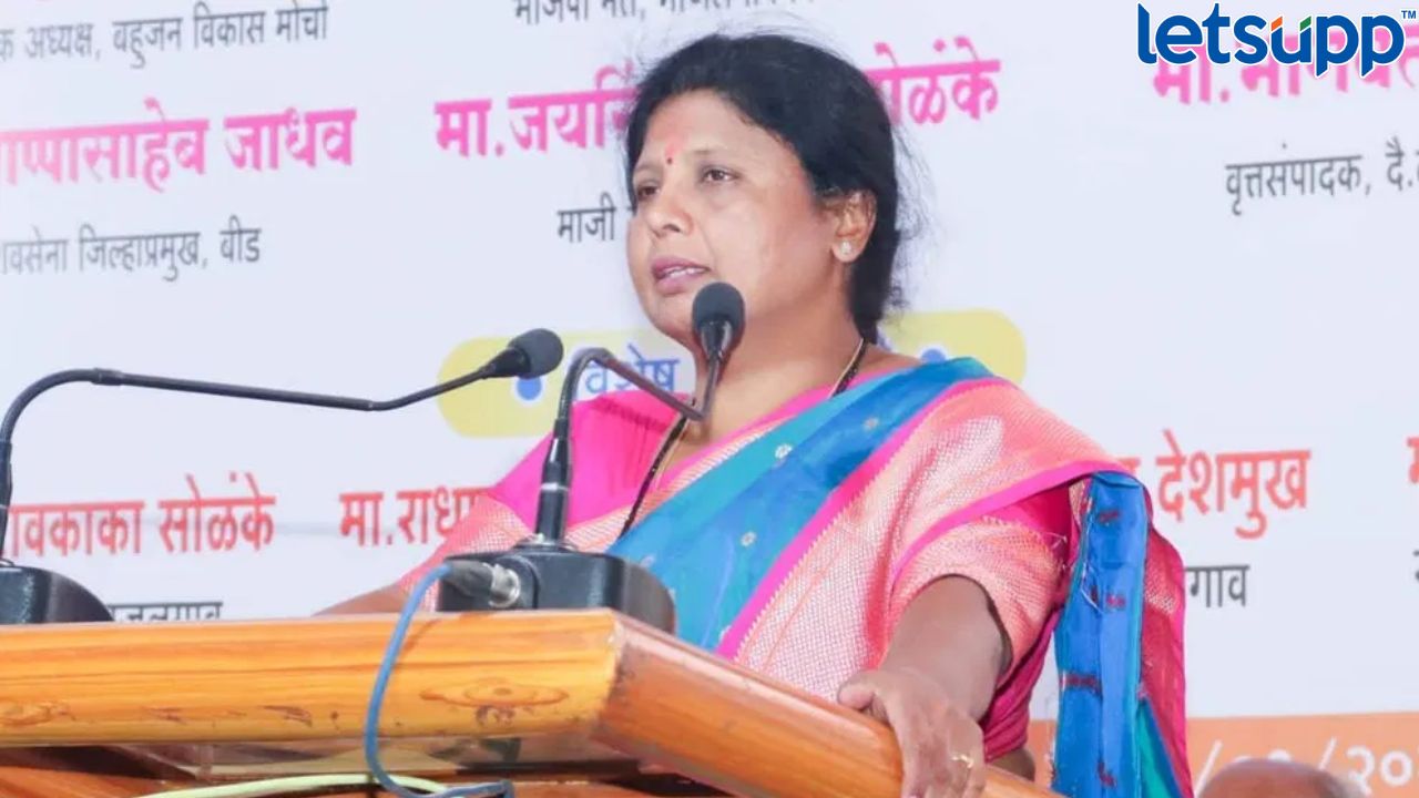 Sushma Andhare; याचा अर्थ भक्तांची चॉईस किती फडतूस आहे हे लक्षातच आलं असेल? Httpswww.canva.comdesignDAFcJmY7 AA2pbVhvfb_idY9UrtjK05lwviewium=link&utm_source=shareyourdesignpanel (24)