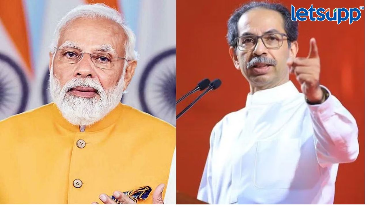 Uddhav Thackeray ; आपण ज्या कॉलेजमध्ये शिकलो त्याचा अभिमान मोदींना का नसावा? Httpswww.canva.comdesignDAFcJmY7 AA2pbVhvfb_idY9UrtjK05lwviewium=link&utm_source=shareyourdesignpanel (8)