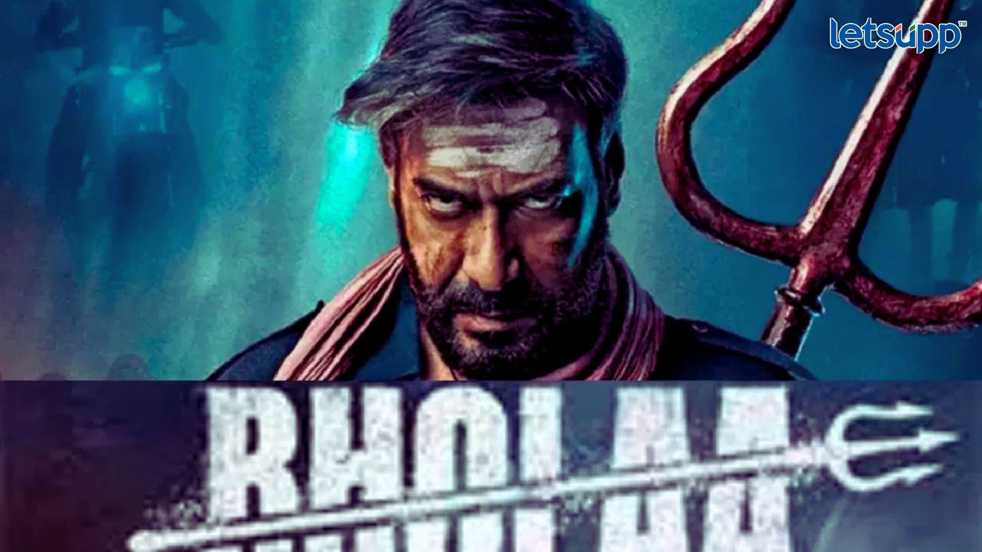 Bholaa Box Office Collection: चौथ्या दिवशी चित्रपटानं कमावले तब्बल ‘इतके’ कोटी! Important Update Regarding Shreyas Iyer Fitness Has Come Out 2023 04 03T123403.013