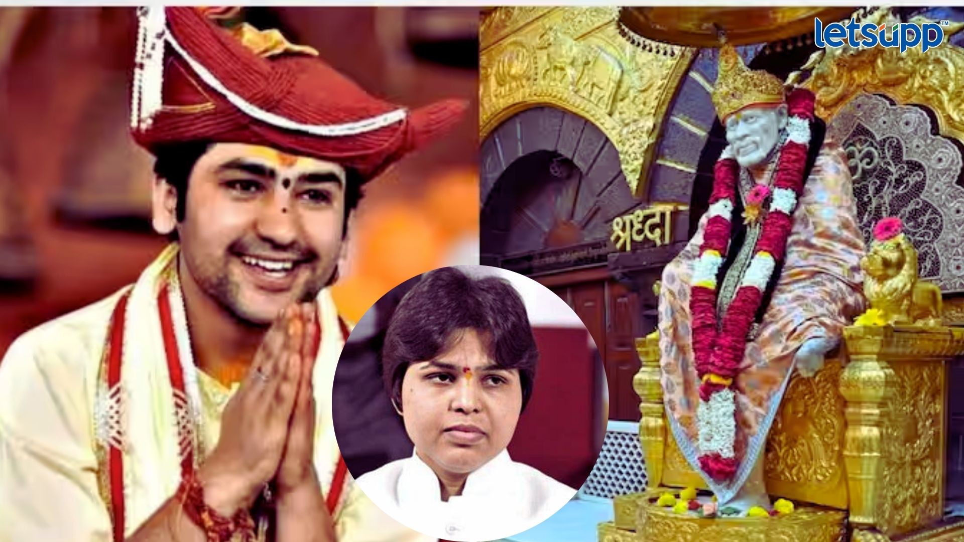 ‘धीरेंद्र शास्त्रींवर गुन्हा दाखल करा’, तृप्ती देसाईंची मागणी Important Update Regarding Shreyas Iyer Fitness Has Come Out 2023 04 03T130544.825