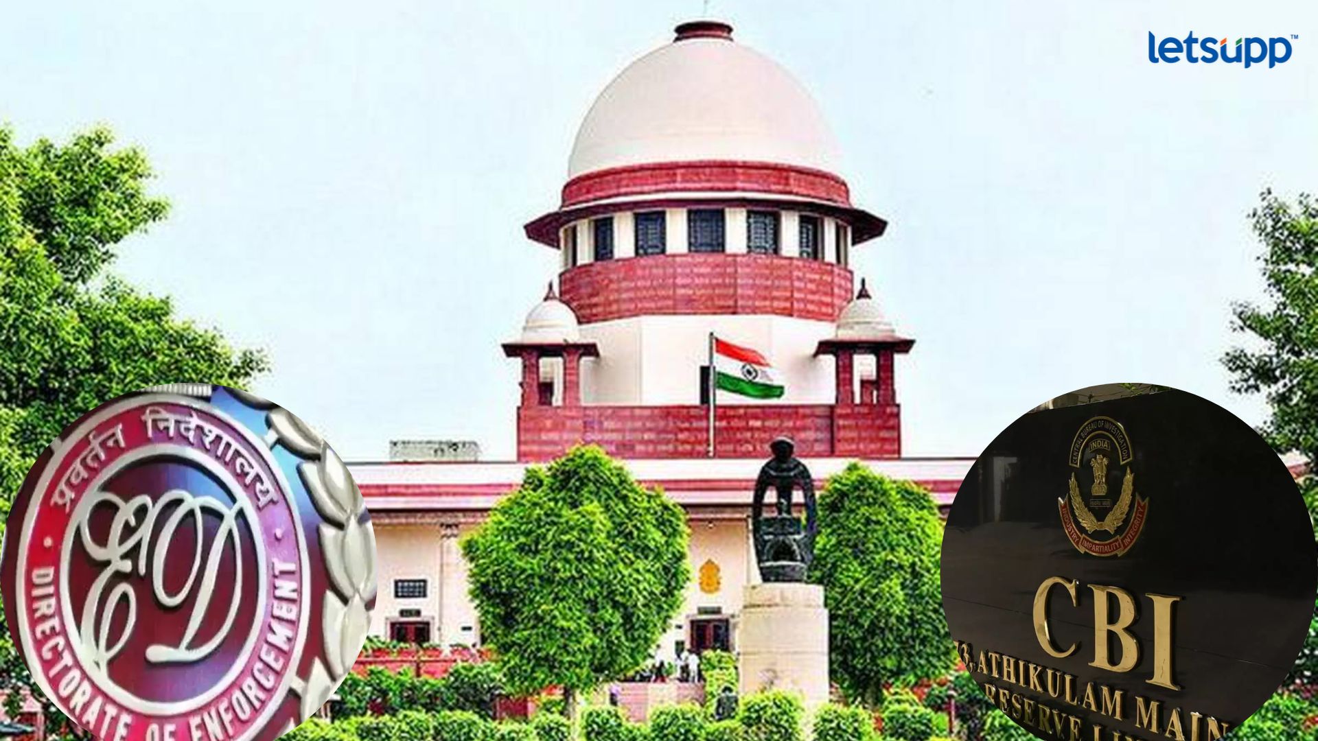 ED व CBI कारवाई करतच राहणार; सर्वोच्च न्यायालयाचा विरोधी पक्षांना दणका Important Update Regarding Shreyas Iyer Fitness Has Come Out 2023 04 05T171031.862