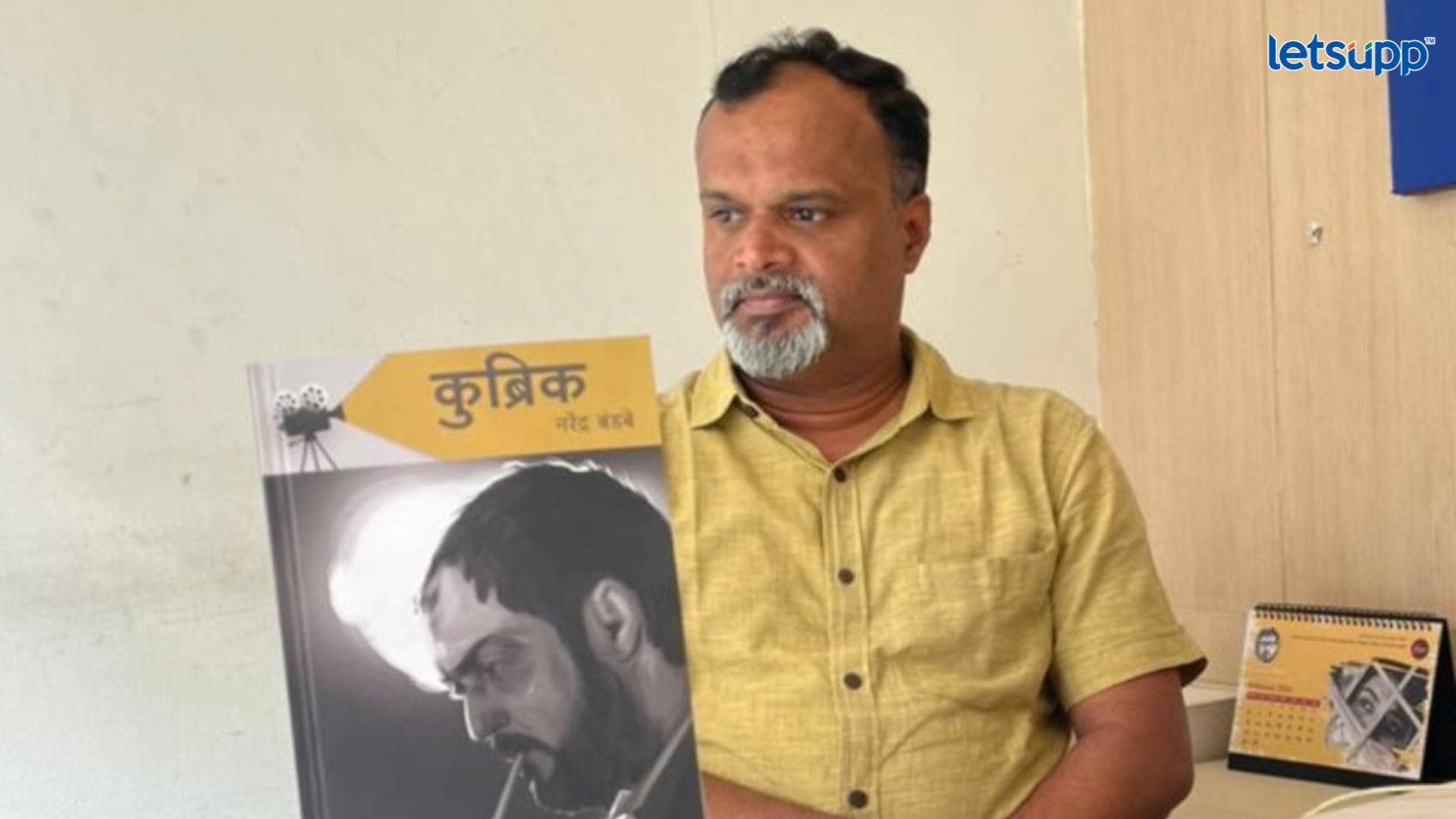 नाटू-नाटूला गोल्डन ग्लोब देणाऱ्या कमिटीमध्ये मराठी माणसाची निवड Important Update Regarding Shreyas Iyer Fitness Has Come Out 2023 04 06T125238.935