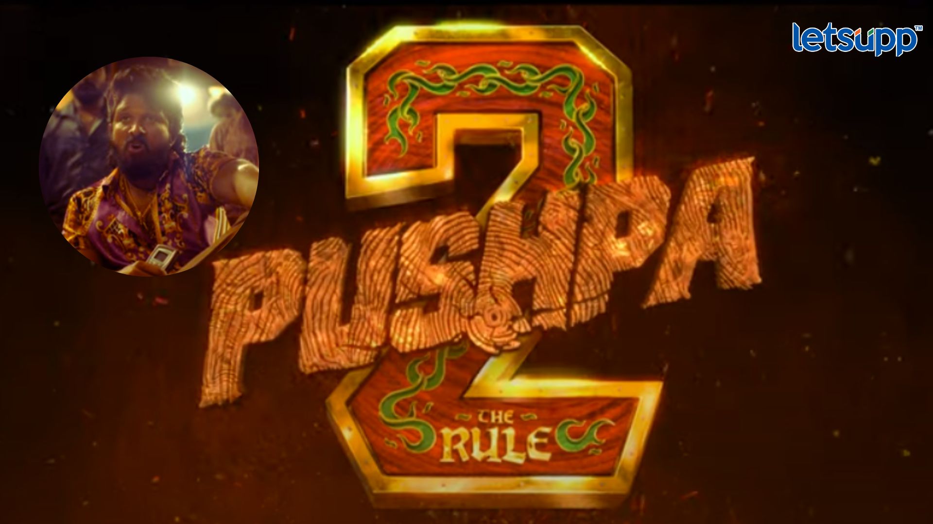 Pushpa 2 Teaser Out: तुरुंगातून फरार झालेला पुष्पा कुठं गेलाय? पाहा पुष्पा-2चा नवा टीझर