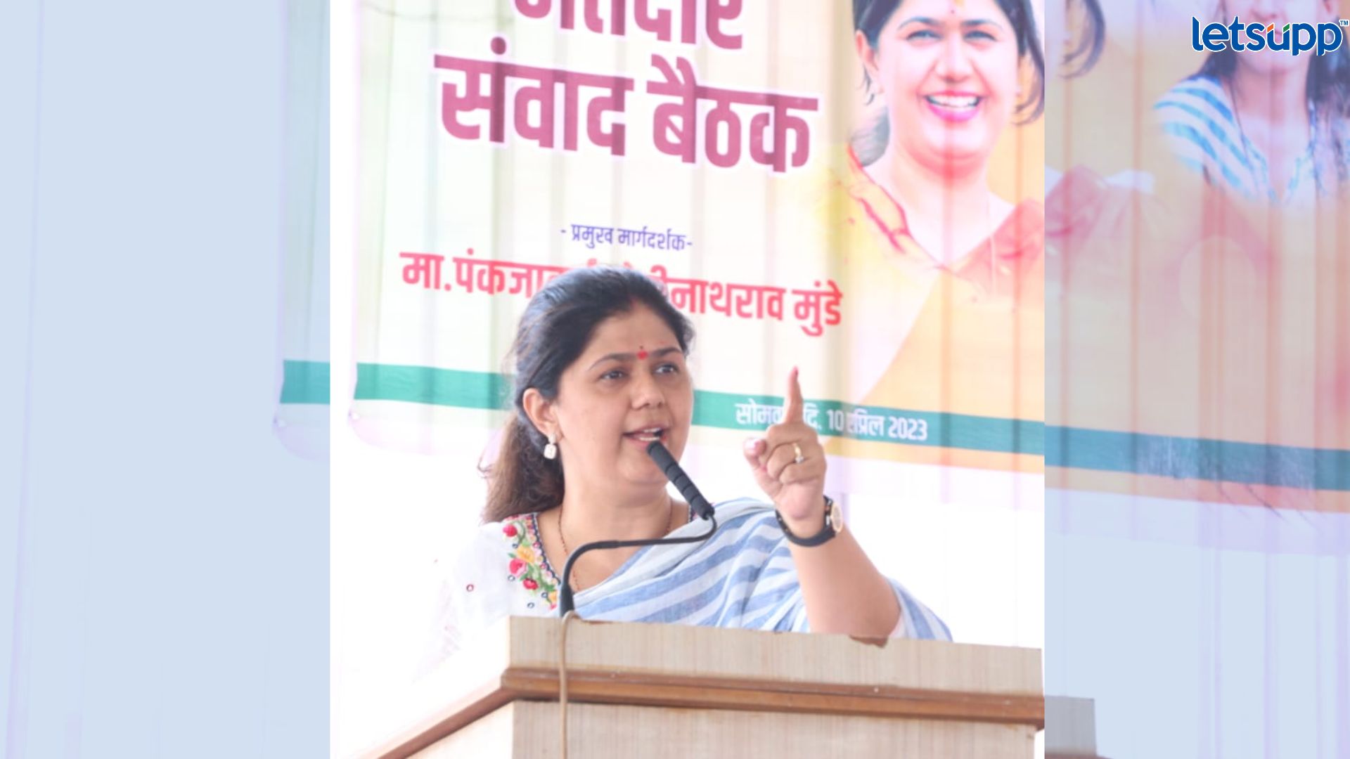 Parali APMC Elction : पंकजा मुंडेंनी व्यक्त केली खंत; म्हणाल्या संधी गमावल्यामुळे… Important Update Regarding Shreyas Iyer Fitness Has Come Out 2023 04 11T122102.456