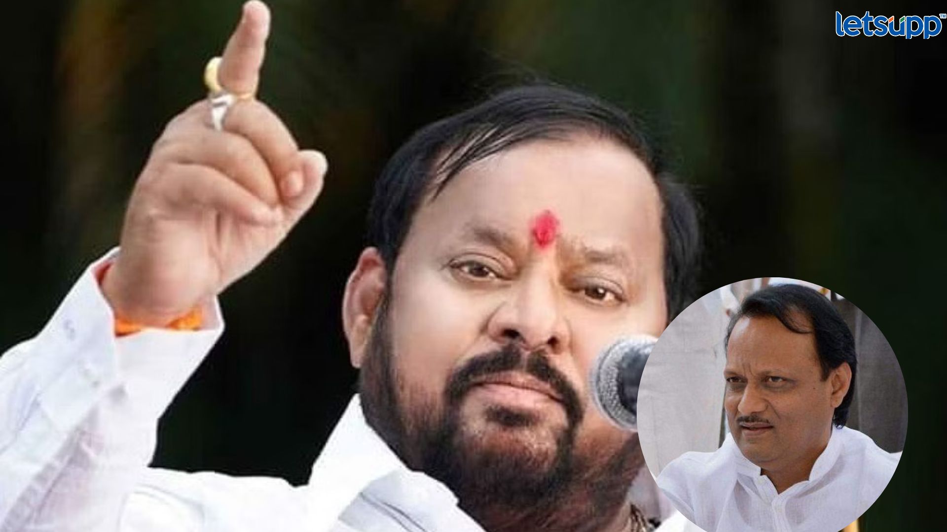 अजित पवारांनी आमचे 40 आमदार पाडण्याची तयारी केली होती; शहाजी बापूंचा दावा Important Update Regarding Shreyas Iyer Fitness Has Come Out   2023 04 12T131657.010
