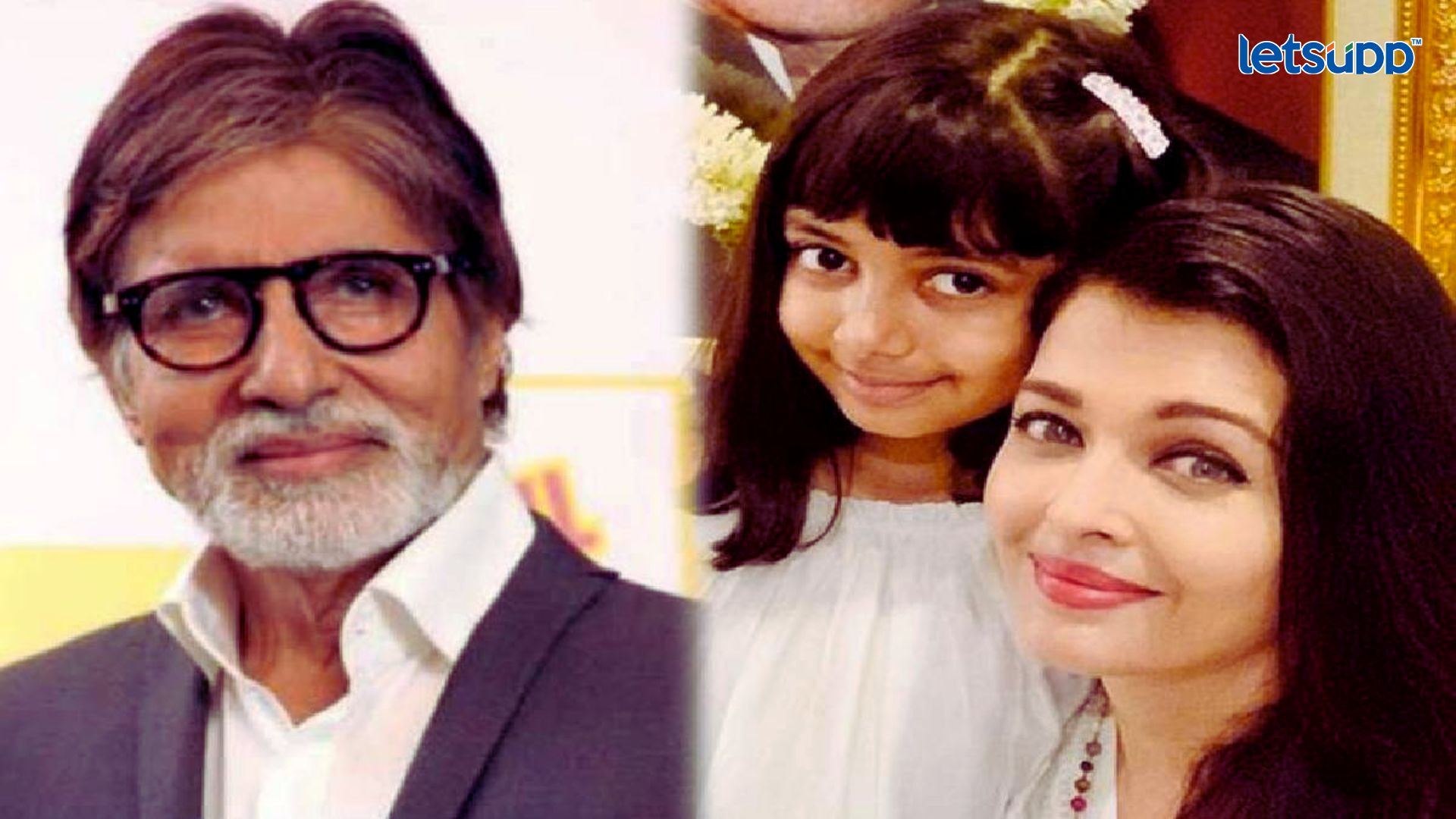 Aaradhya Bachchan: बच्चन कुटुंबाने ठोठावला उच्च न्यायालयाचा दरवाजा, काय आहे नेमकं प्रकरण? Important Update Regarding Shreyas Iyer Fitness Has Come Out 2023 04 20T102613.389