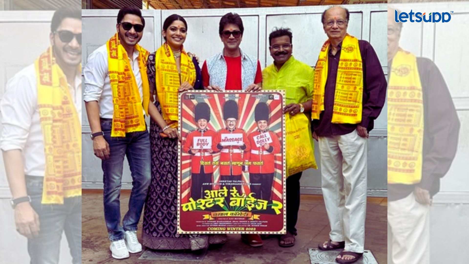 Poshter Boyz – 2: प्रतिक्षा संपली! पुन्हा एकदा नव्या रूपात नव्या ढंगात प्रेक्षकांच्या भेटीला येणार ‘पोश्टर बॉईज 2 Important Update Regarding Shreyas Iyer Fitness Has Come Out 2023 04 24T113815.021