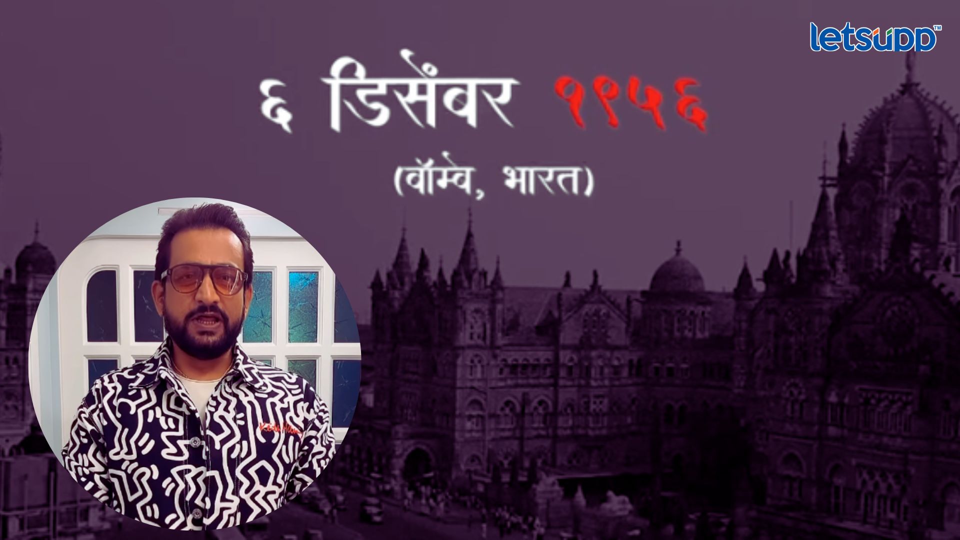 Parinirvana:”…अंत नसून हा आरंभ”; प्रसाद ओकच्या आगामी चित्रपटाची पहिली झलक समोर Important Update Regarding Shreyas Iyer Fitness Has Come Out 2023 04 26T110812.633