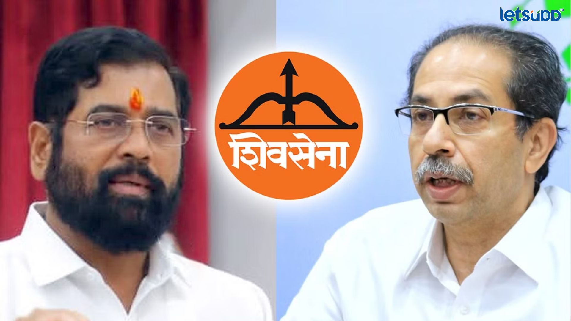 एकनाथ शिंदेना मोठा धक्का; शिवसेनेची संपत्ती ठाकरेंकडेच राहणार Important Update Regarding Shreyas Iyer Fitness Has Come Out 2023 04 28T120102.612