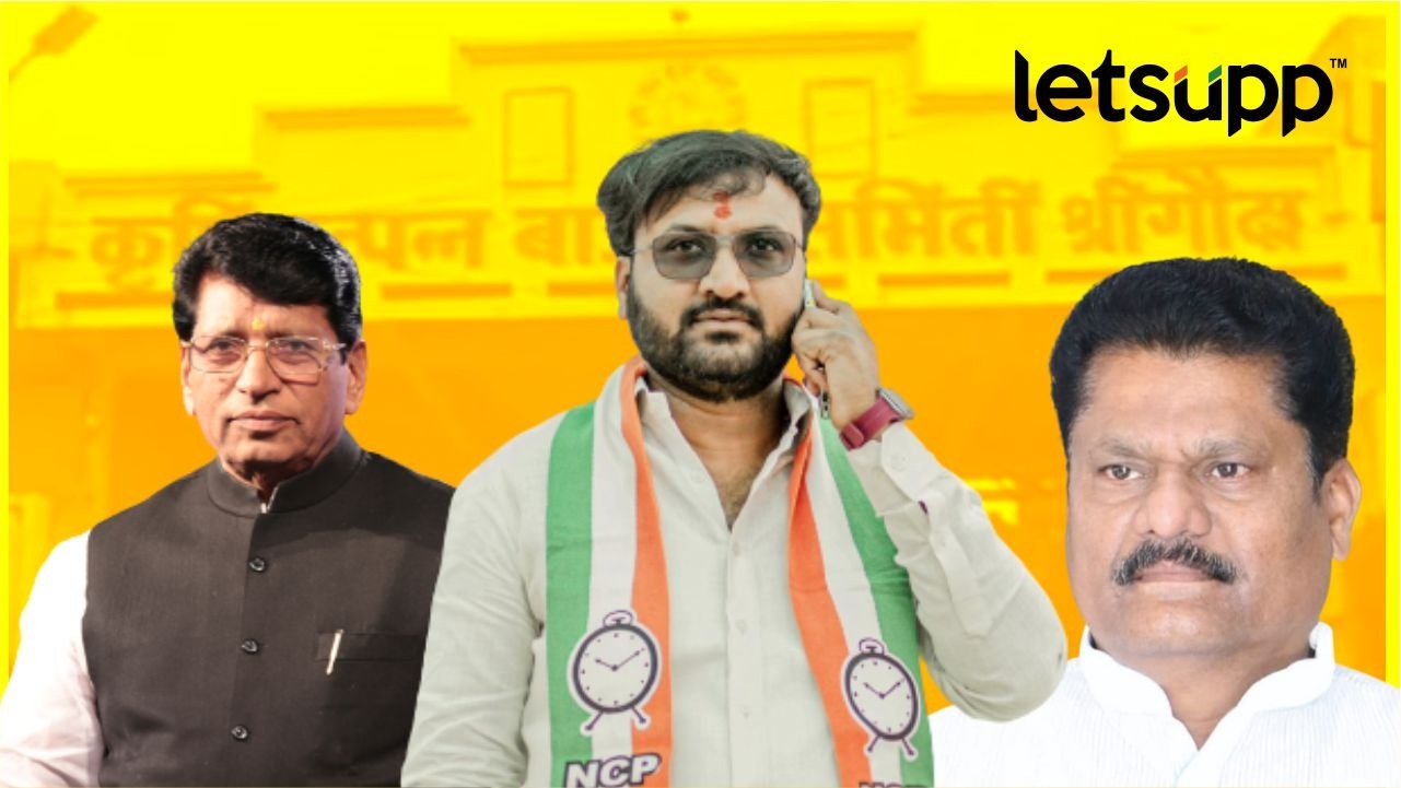 श्रीगोंद्यात Rahul Jagtap ‘किंग’; एकत्र आलेल्या पाचपुते-नागवडेंना धक्का ! Jagtap 22